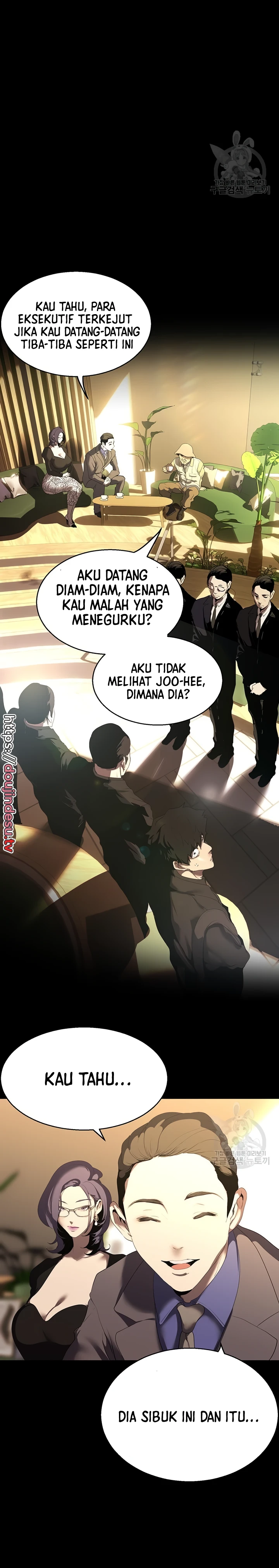 Wonderful New World Chapter 211 - Page 8